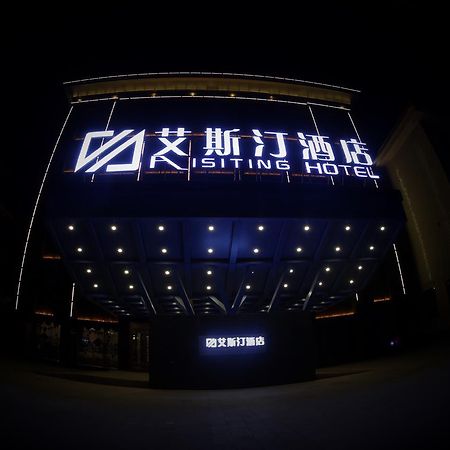 Dunhuang Isiting Hotel Eksteriør bilde